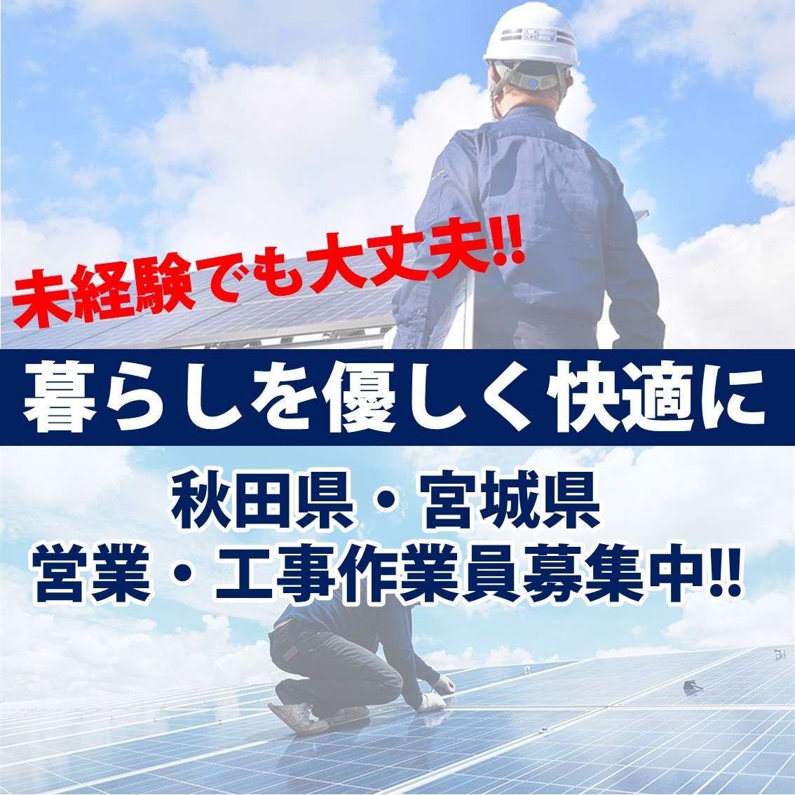 popup_banner