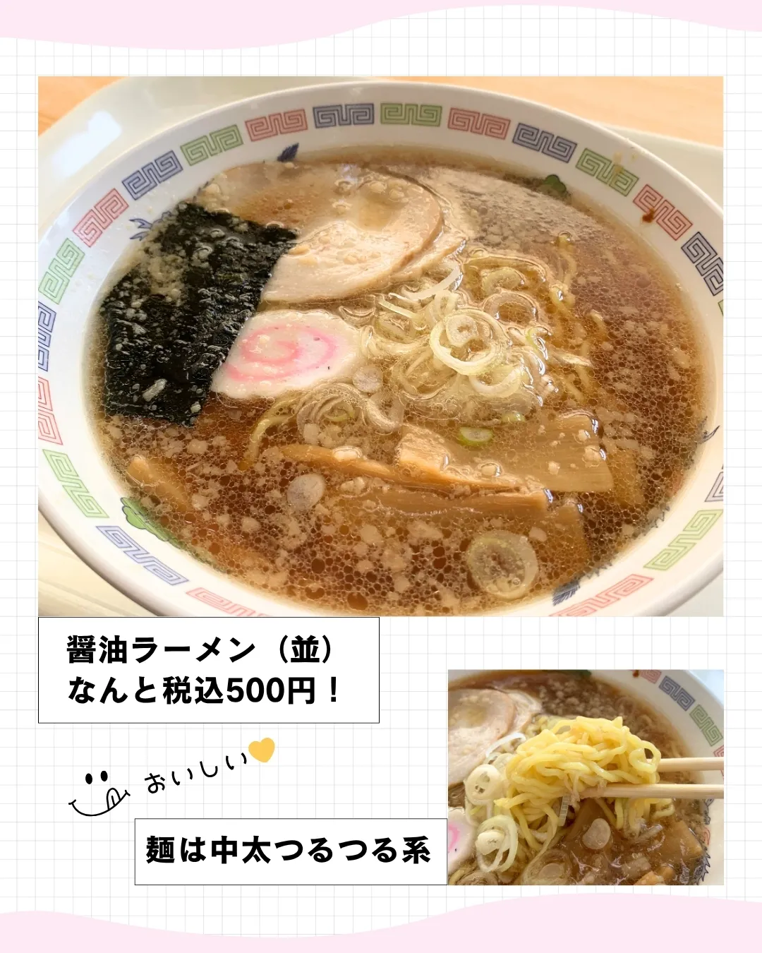 当社がある秋田市御所野にはステキなお店や場所がいっぱい☺️