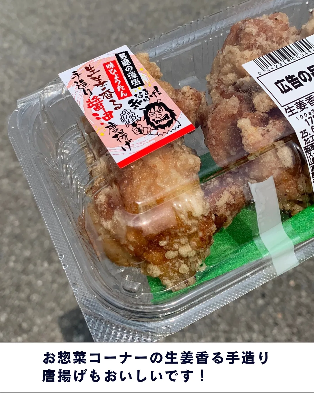 当社がある秋田市御所野にはステキなお店や場所がいっぱい☺️