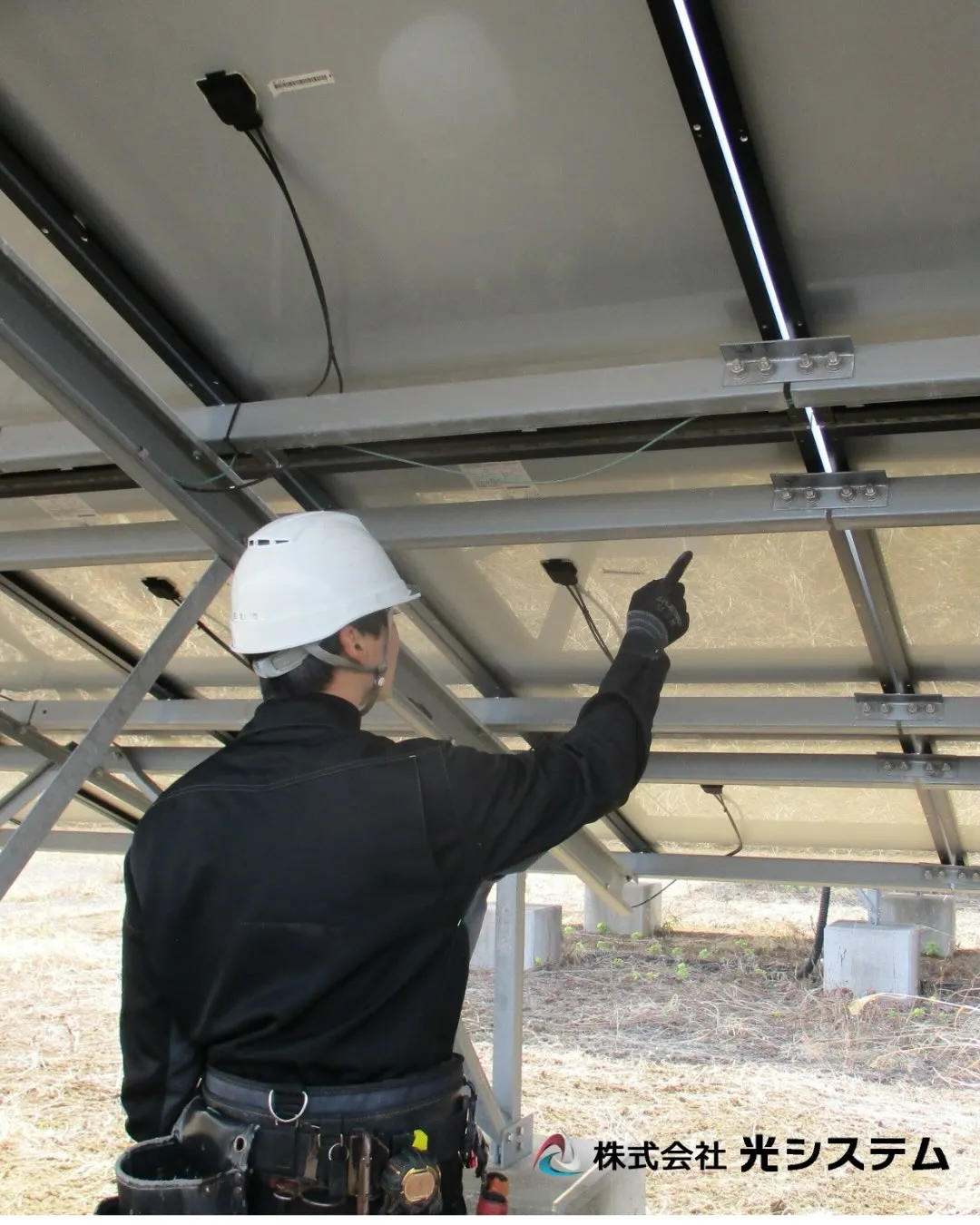 現場では作業の都度、指差し確認👉