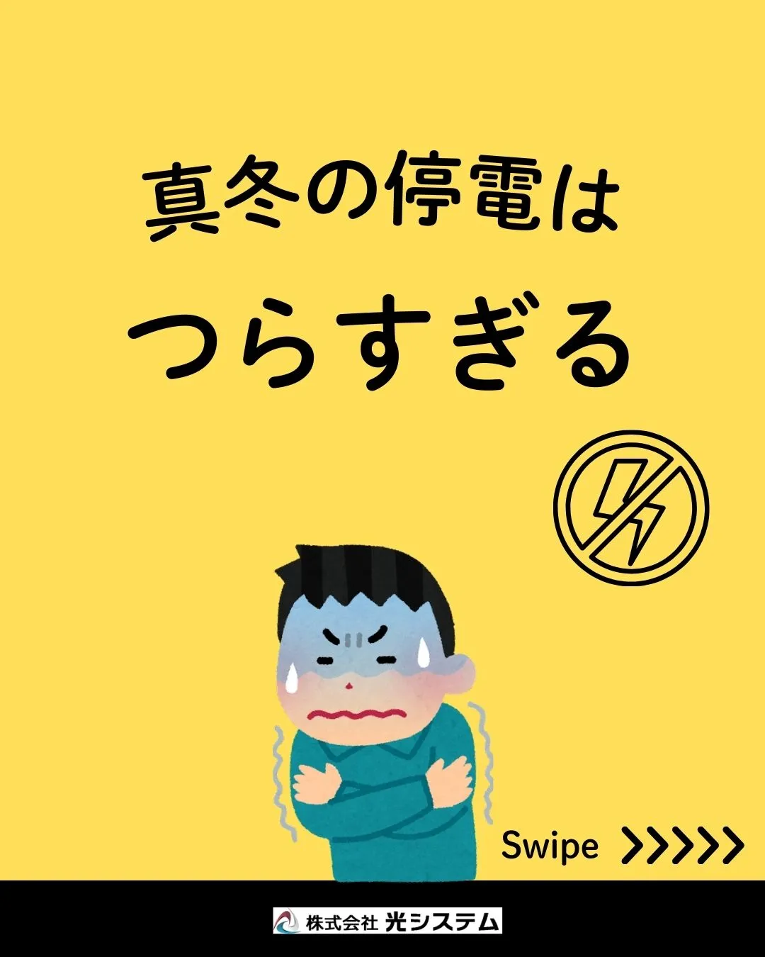 今週はだいぶ気温が上がっていますが、