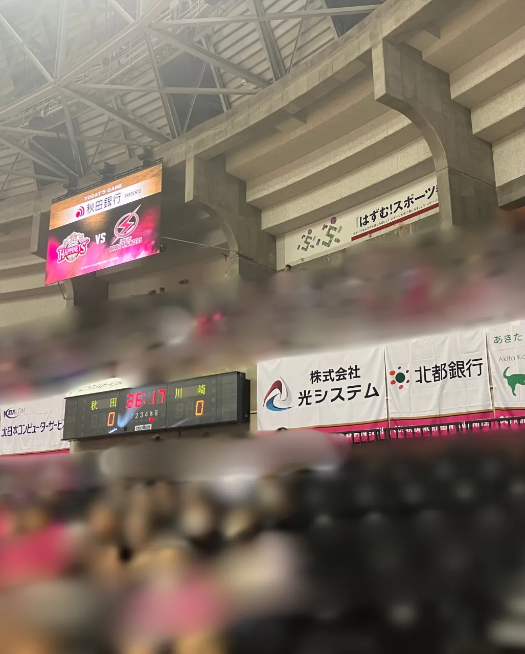 株式会社光システムは、このたび、プロバスケットボールチーム「...