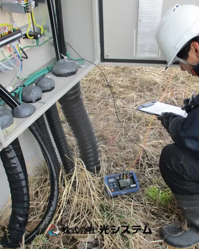 ⚡️電気抵抗測定⚡️点検中です👷